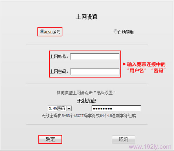 �ڴ�N6����·����ADSL������������