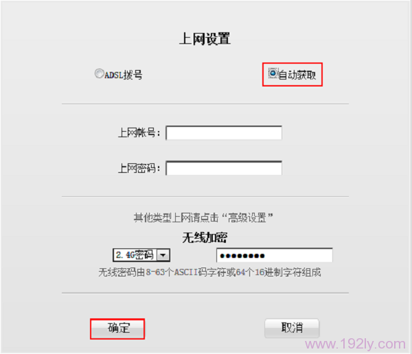 �ڴ�N6·�����Զ���ȡIP��������