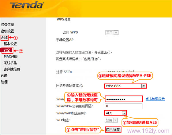 �����ڴ�D304������WiFi����