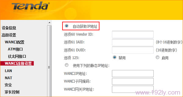 �ڴ�D304һ����Զ���ȡIP��ַ��������