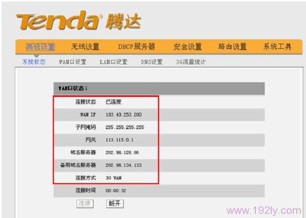 �ڴ�3G150B������2