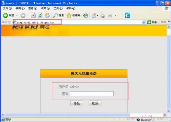 �ڴ�3G186R��¼���ý���