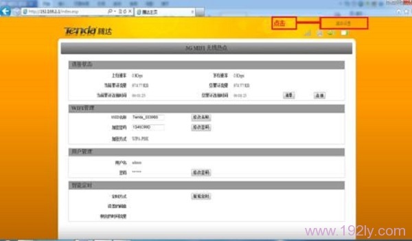 �����ڴ�3G186R�ĸ߼����ý���