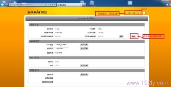 �鿴�ڴ�3G186R������״̬