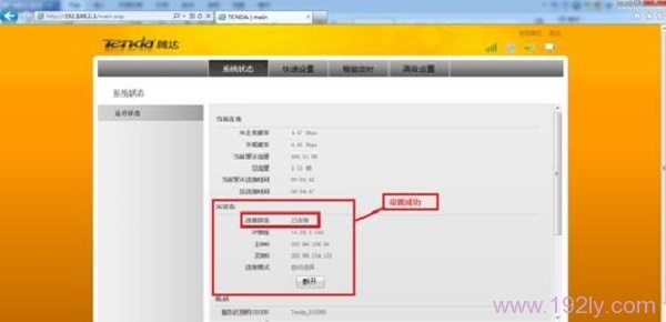 �鿴�ڴ�3G186R��ϵͳ״̬