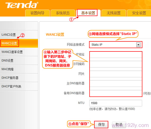 �ڴ�4G300��Яʽ·�����̶�IP��ַ������������