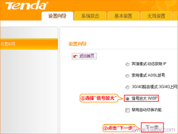 �ڴ�4G300��Яʽ·������ѡ���źŷŴ�WISP��