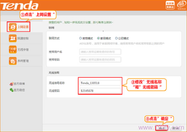 �ڴ�A41����·�����������ơ�������������