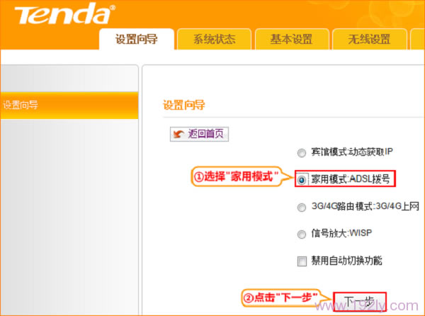 �ڴ�4G302��ѡ�񡰼���ģʽ��