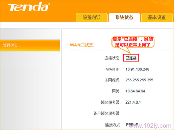 ����ڴ�4G302������ģʽ�������Ƿ�ɹ�