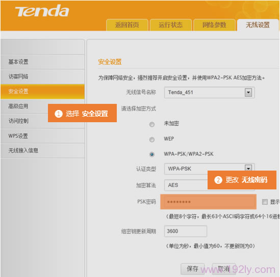 �ڴ�FH450·����������WiFi��������