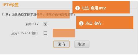 ���貦��ʱ��IPTV��������