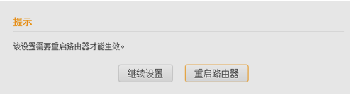 IPTV������ɺ�����·����