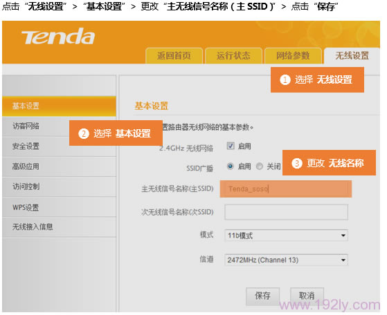 �����ڴ�FH451·����������wifi����