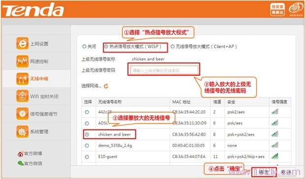 �ڴ�NH316·����WISPģʽ����