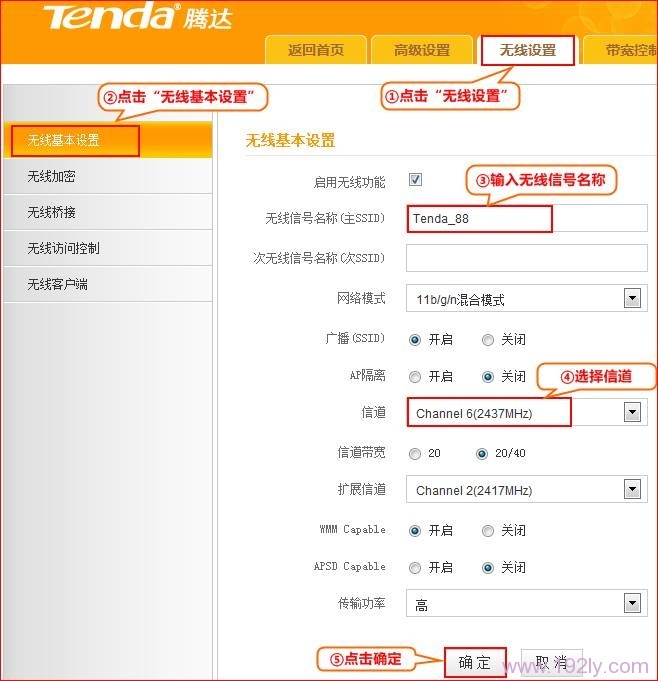 �鿴��T845·�����ŵ�����������