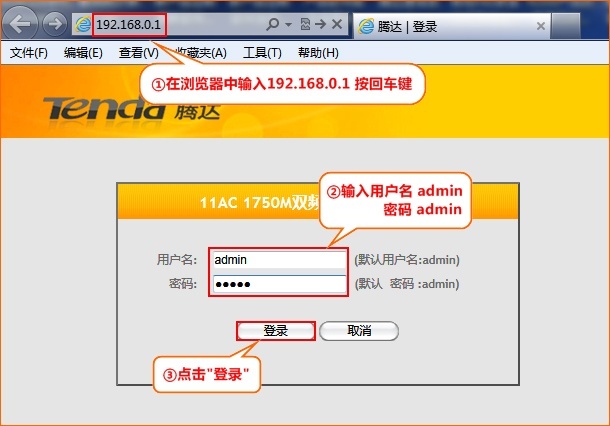 �ڴ�W1800R·������¼���ý���