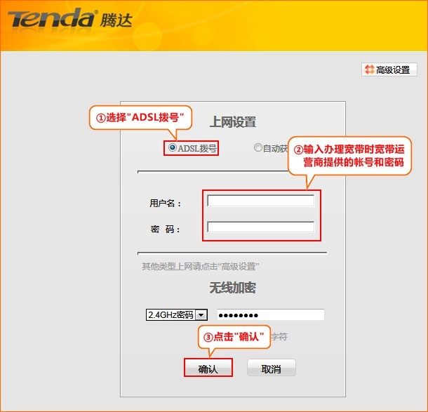 �ڴ�W1800R·����ADSL��������