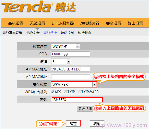 �ڴ�W3002R·����2������WDS����