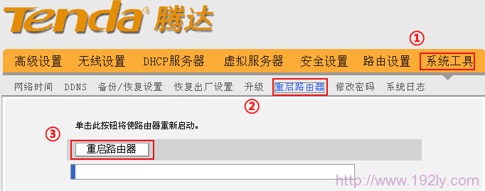 �����ڴ�W3002R·����2