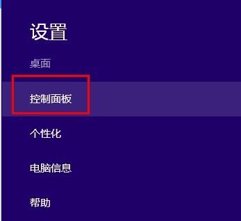 Windows8���Կ������