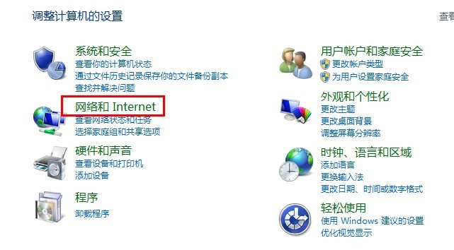 Windows8�����е������Internetѡ��