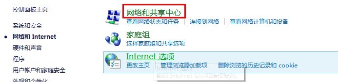 Windows8�����С�����͹������ġ�ѡ��