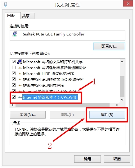 ѡ��InternetЭ��汾4