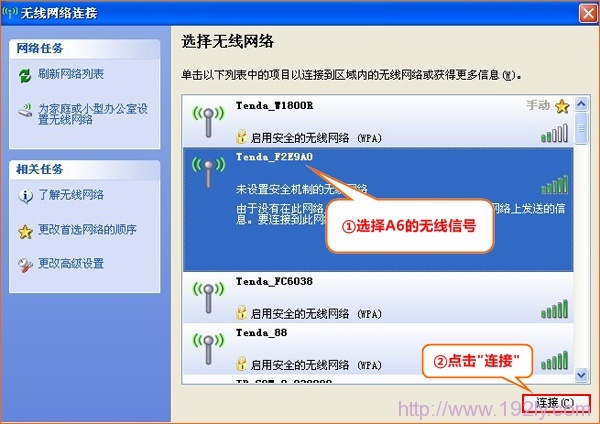 连接A5+路由器的无线网络 连接A5+路由器的无线网络
