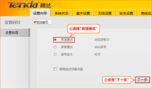 A5+·����ѡ�����ģʽ