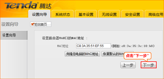 ����MAC��¡