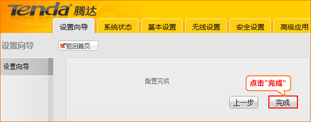 ���A5+����ģʽ������