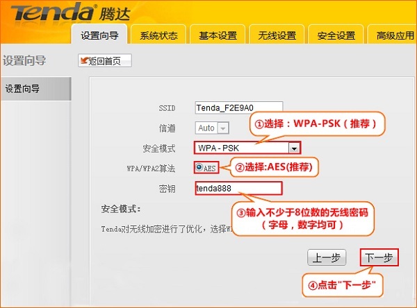 Tenda-A5+������������