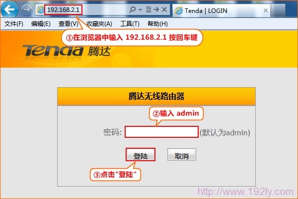 Tenda-A6����·������¼