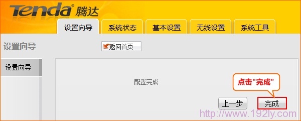 Tenda-A6�������