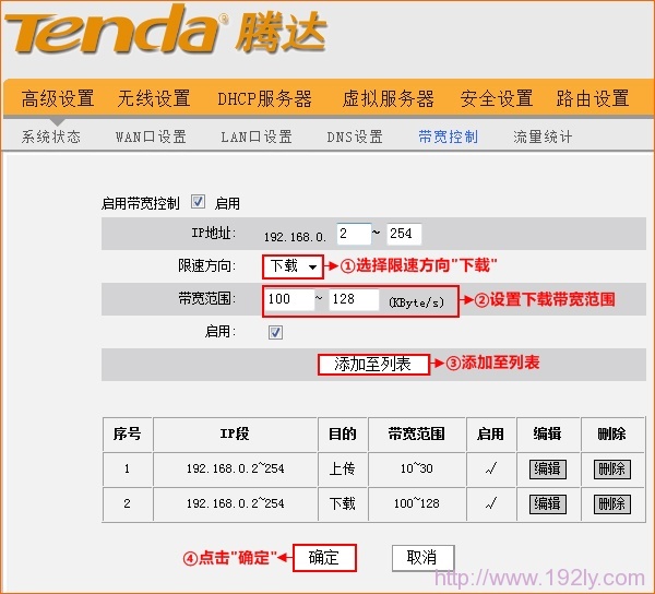 tenda�ڴ�����·���������ٶ�����