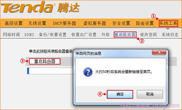 Tenda�ڴ�����·��������
