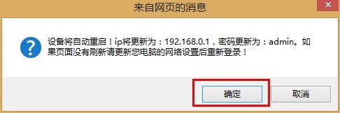 �ڴ�·�����ָ���������ʱ�ĶԻ���