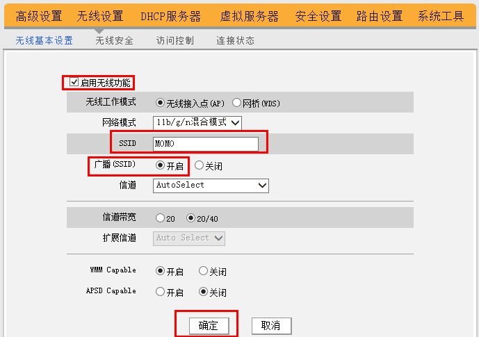 �ڴ�·���������߻�������