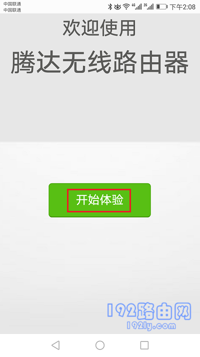 �ڴ�·�����ֻ���ô��¼��