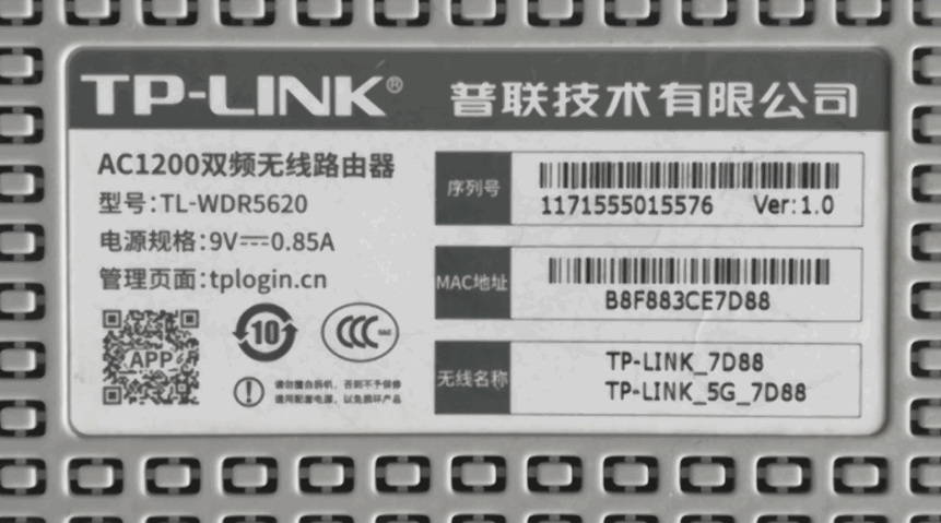 tplink·�������������￴��
