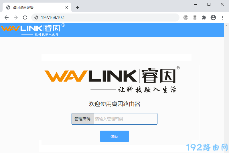 192.168.10.1����������ô�죿