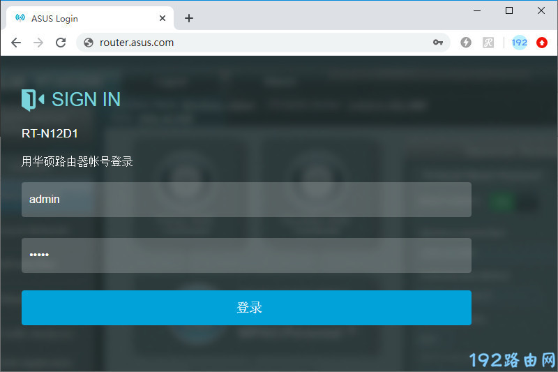 ��˶ASUS·������¼����������ô�죿