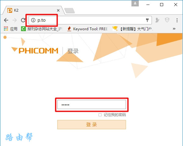 p.to��¼��������