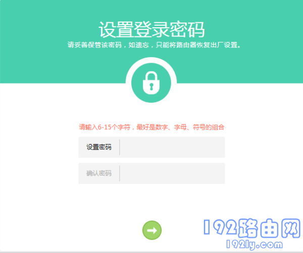 ����Ա����(��¼����)���ǵ�һ������·����ʱ���û��Լ����õ�