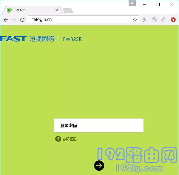 ��¼��·���������ý���