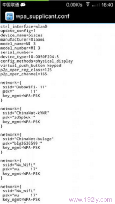 �鿴�ֻ��б����wifi����