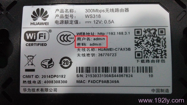 �鿴��Ĭ��wifi��¼����