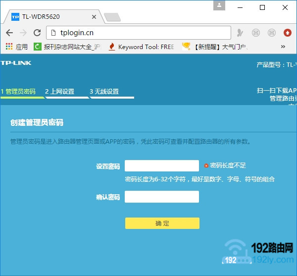 wifi��¼���룬���û��Լ����õ�һ������