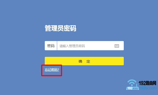 ����tplink����Ա����